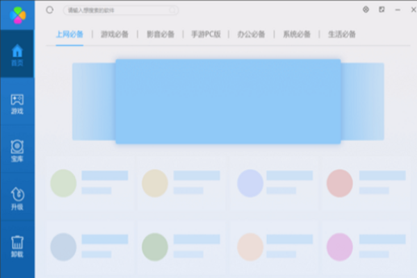 飞鱼加速器安装与账户问题解决大全｜官方帮助指南