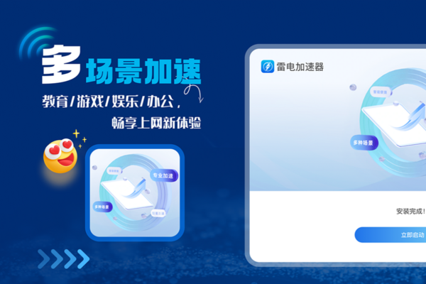飞鱼加速器新手使用教程｜2025最新详细使用指南