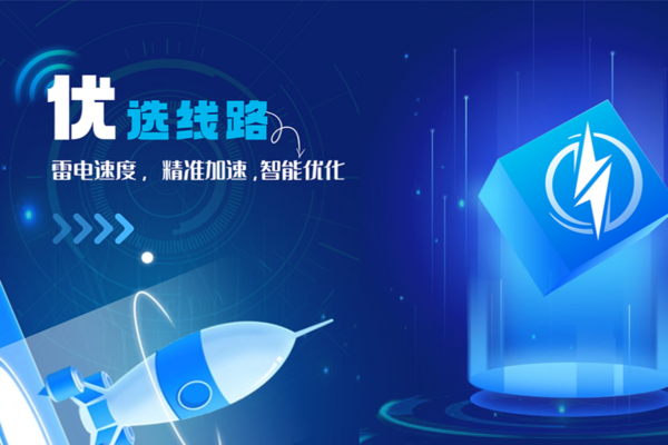 飞鱼加速器功能使用问题大全｜NPVVNP服务设置指南